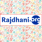 Rajdhani